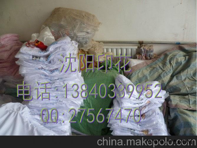 沈阳广告衫 促销服 印制图3