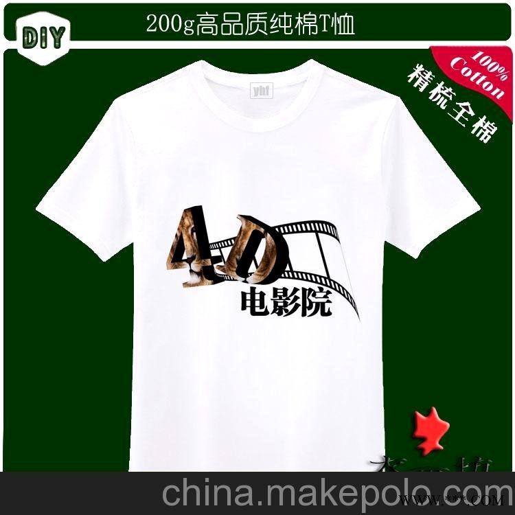 XMYHF校服 班服 厦门T恤 广告衫图2