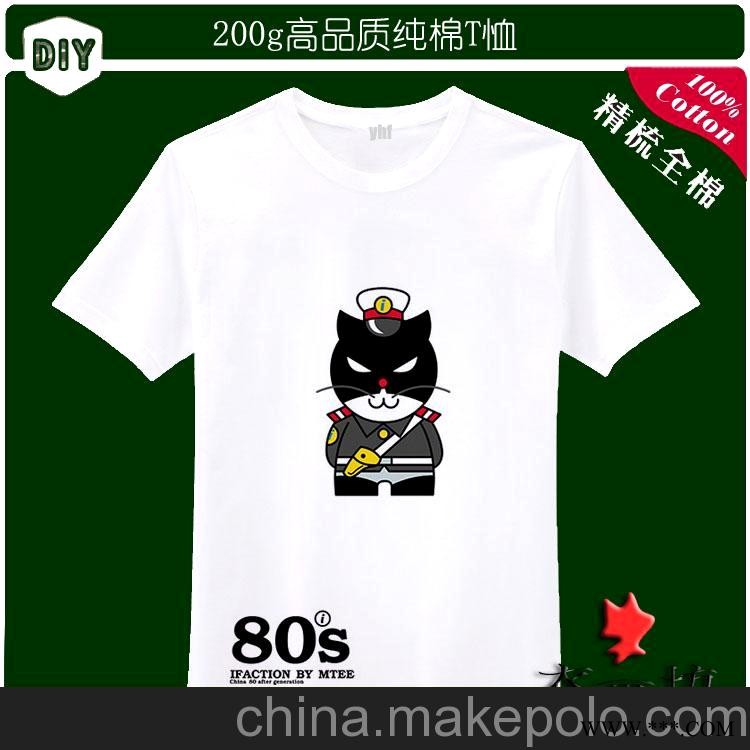 XMYHF校服 班服 厦门T恤 广告衫图3