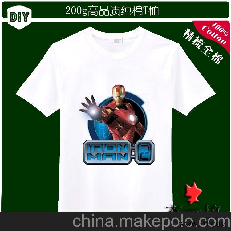 XMYHF校服 班服 厦门T恤 广告衫