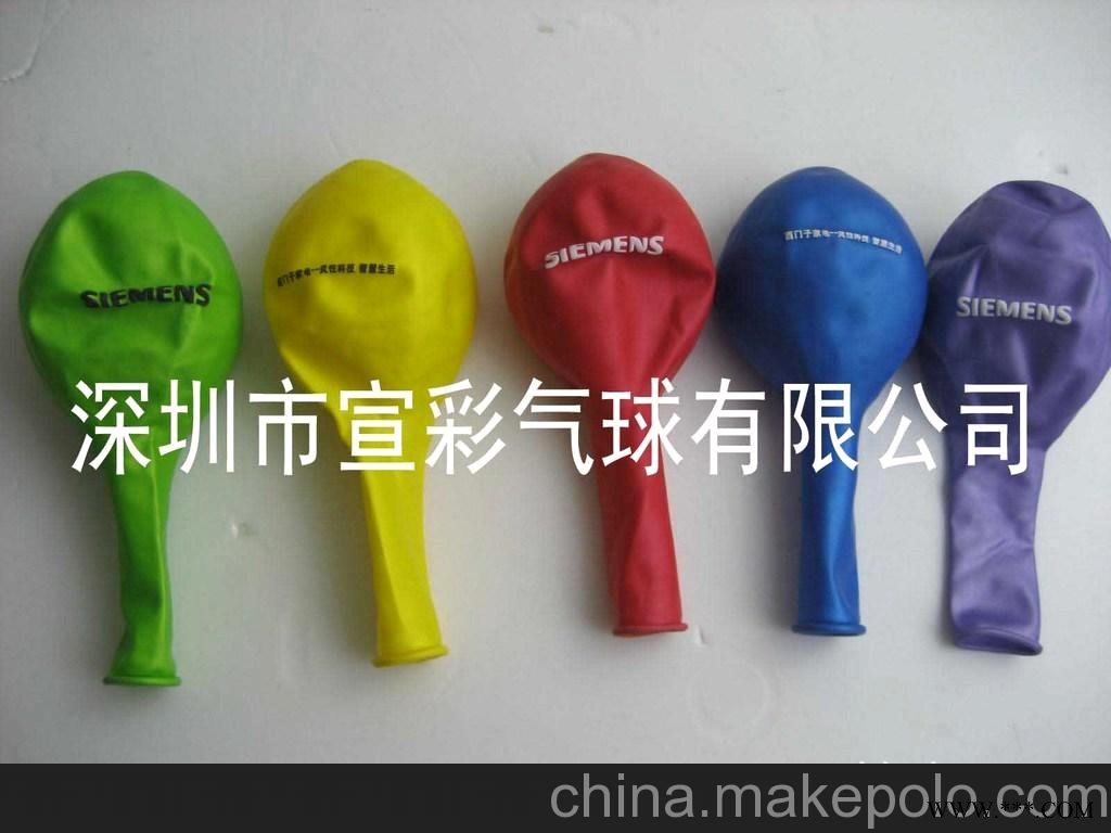 广告气球印刷8号珠光球 12寸2.8克珠光球 12寸2.8克标准色汽球图2