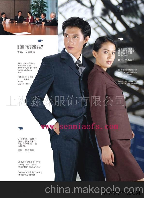 广告衫 T恤 男式西服 促销服 制服 衬衫图1
