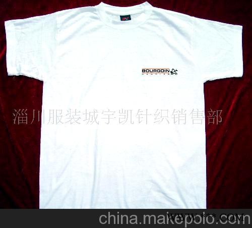 圆领T恤衫,文化衫,广告衫(图)图1