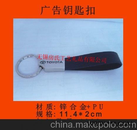 广告磨砂烟灰缸、广告磨砂杯、广告钥匙扣图3