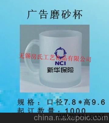 广告磨砂烟灰缸、广告磨砂杯、广告钥匙扣图2