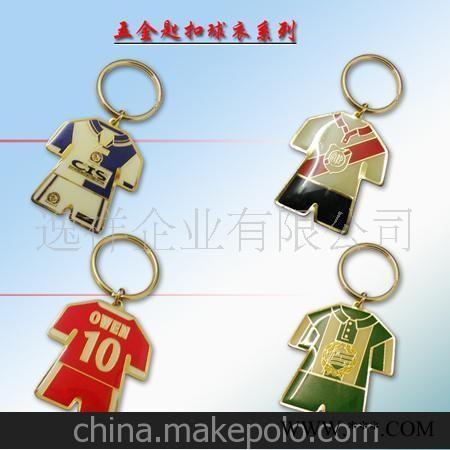 广告钥匙扣 企业logo钥匙扣挂件图5