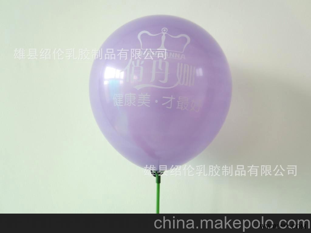 大量供应 2013印字定做 广告气球印刷批发 拱门汽球定制图3
