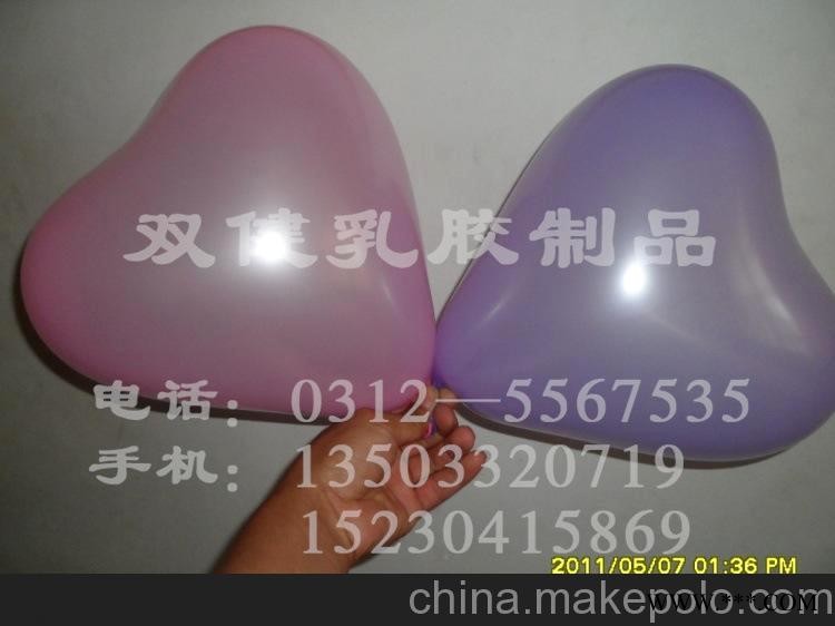 厂家批发 广告气球  珠光气球 印刷汽球图2