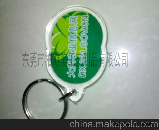 专业制作广告钥匙扣 钥匙扣生产商 钥匙扣批发图1