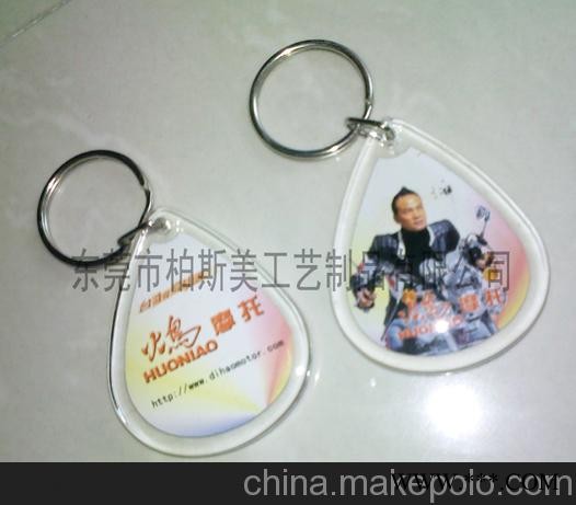 专业制作广告钥匙扣 钥匙扣生产商 钥匙扣批发图4