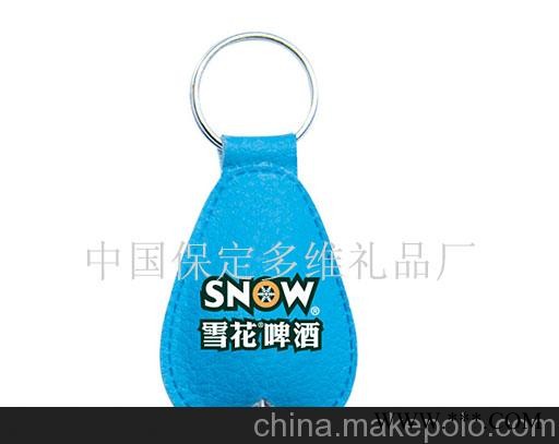 供应保定广告钥匙扣 钥匙扣批发 钥匙扣厂家图4