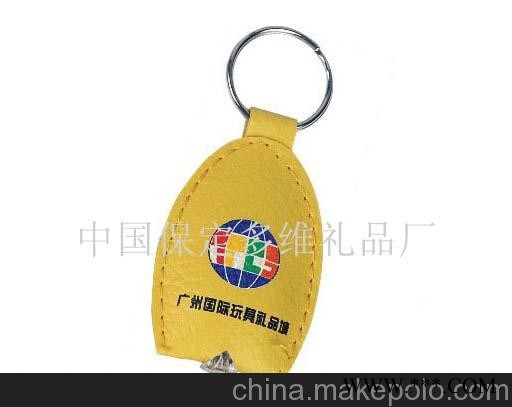 供应保定广告钥匙扣 钥匙扣批发 钥匙扣厂家图3