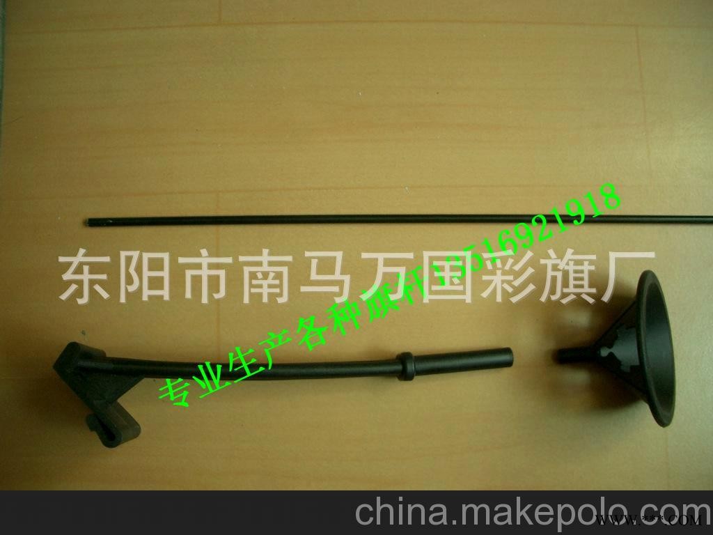 节日用汽车用汽球杆、汽球（长度85CM）图1