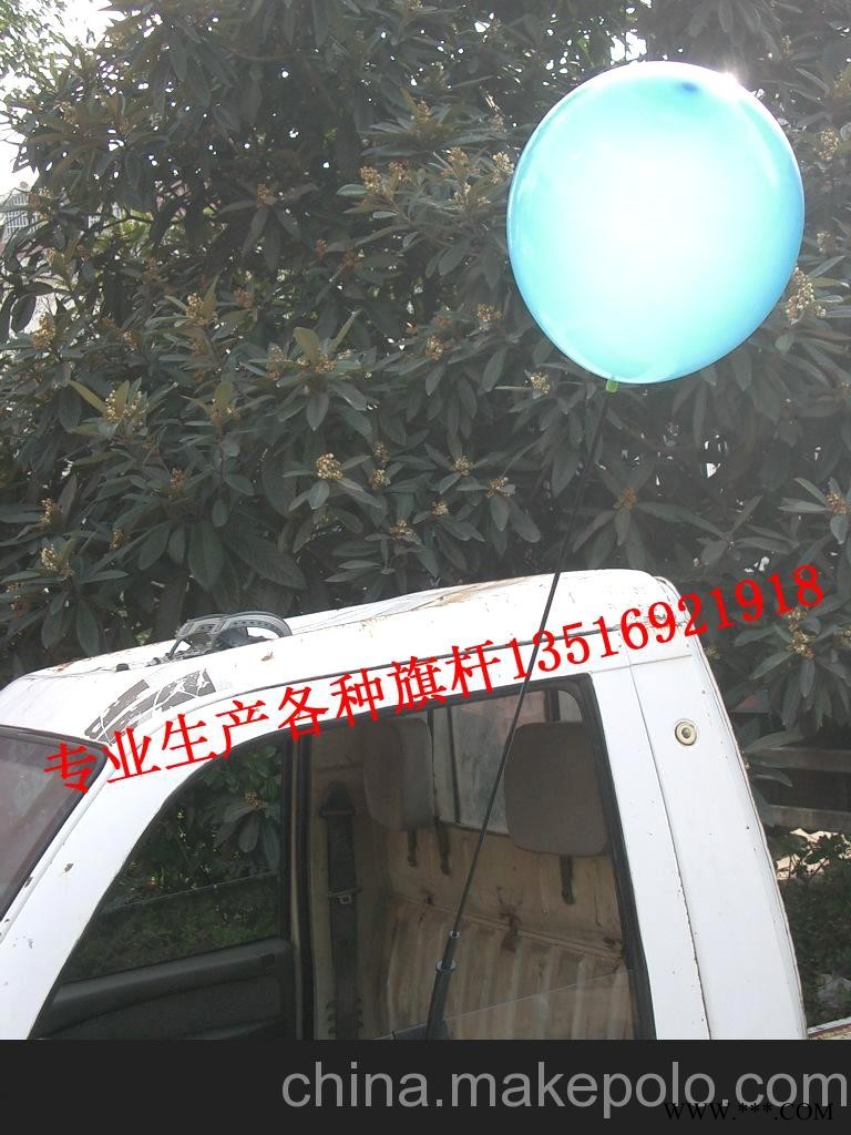 节日用汽车用汽球杆、汽球（长度85CM）图2