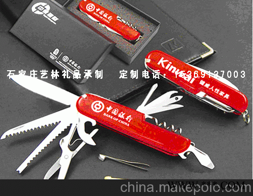 广告钥匙扣图2