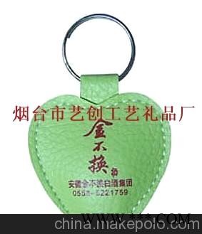 1-3烟台礼品网烟台广告钥匙扣图2