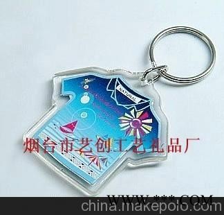 1-3烟台礼品网烟台广告钥匙扣图3