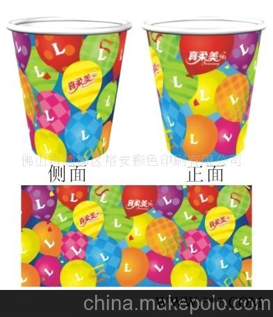 可辨认的纸杯—汽球系列(请留意杯身内容)图1