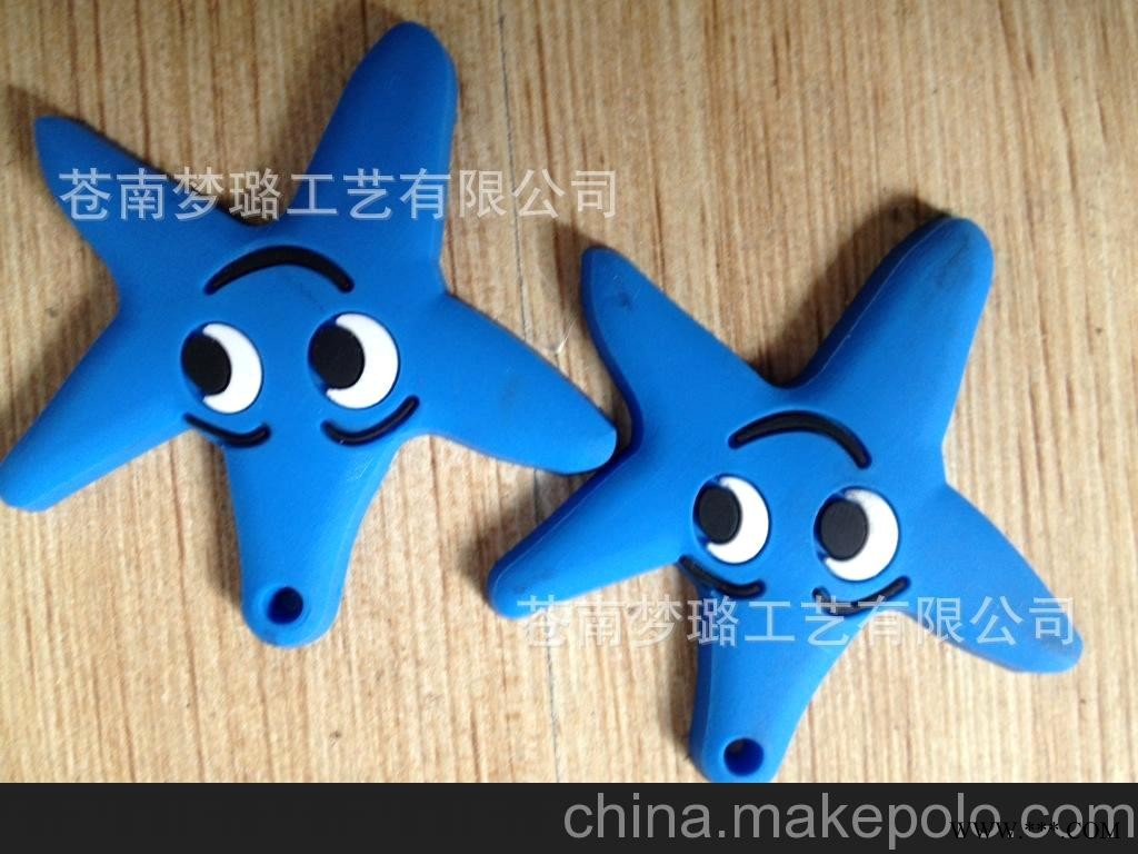 供应PVC软胶立体钥匙扣，广告钥匙扣图2