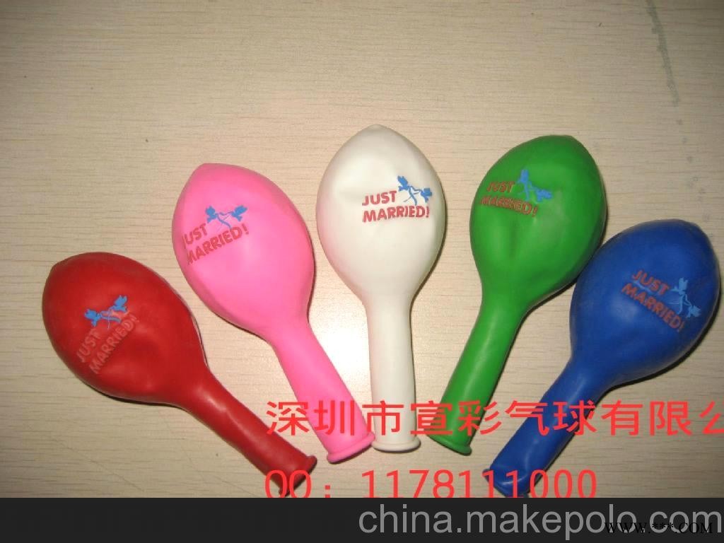 批发供应气球、印刷广告气球、升空气球12寸进口气球加厚气球汽球图2