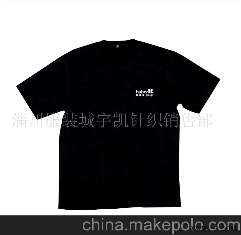 印制广告衫,文化衫,广告衫,T恤衫，圆领衫图1