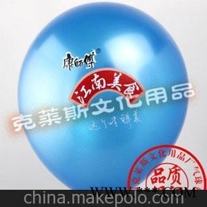 专业气球厂家 广告气球 乳胶气球厂家 珠光气球 印刷汽球图2