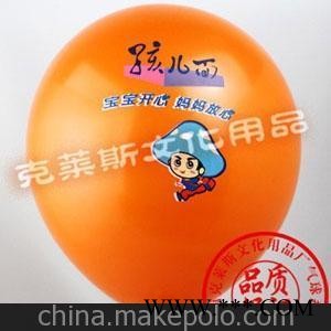 专业气球厂家 广告气球 乳胶气球厂家 珠光气球 印刷汽球图3