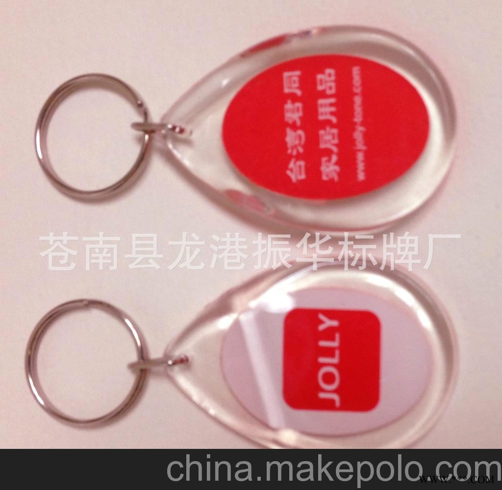 厂家生产凸形礼品钥匙链，广告钥匙扣图3