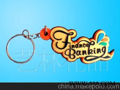 塑胶广告钥匙扣图1