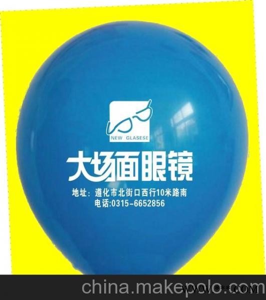 供应多彩T-8阳泉广告促销眼镜店汽球-晋中图1