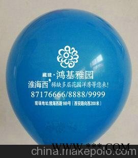 供应多彩T-8阳泉广告促销眼镜店汽球-晋中图3