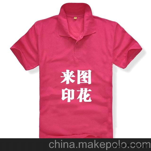 高档文化衫 广告衫 polo衫 队服图5