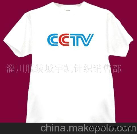 空白圆领T恤衫,文化衫,广告衫图1