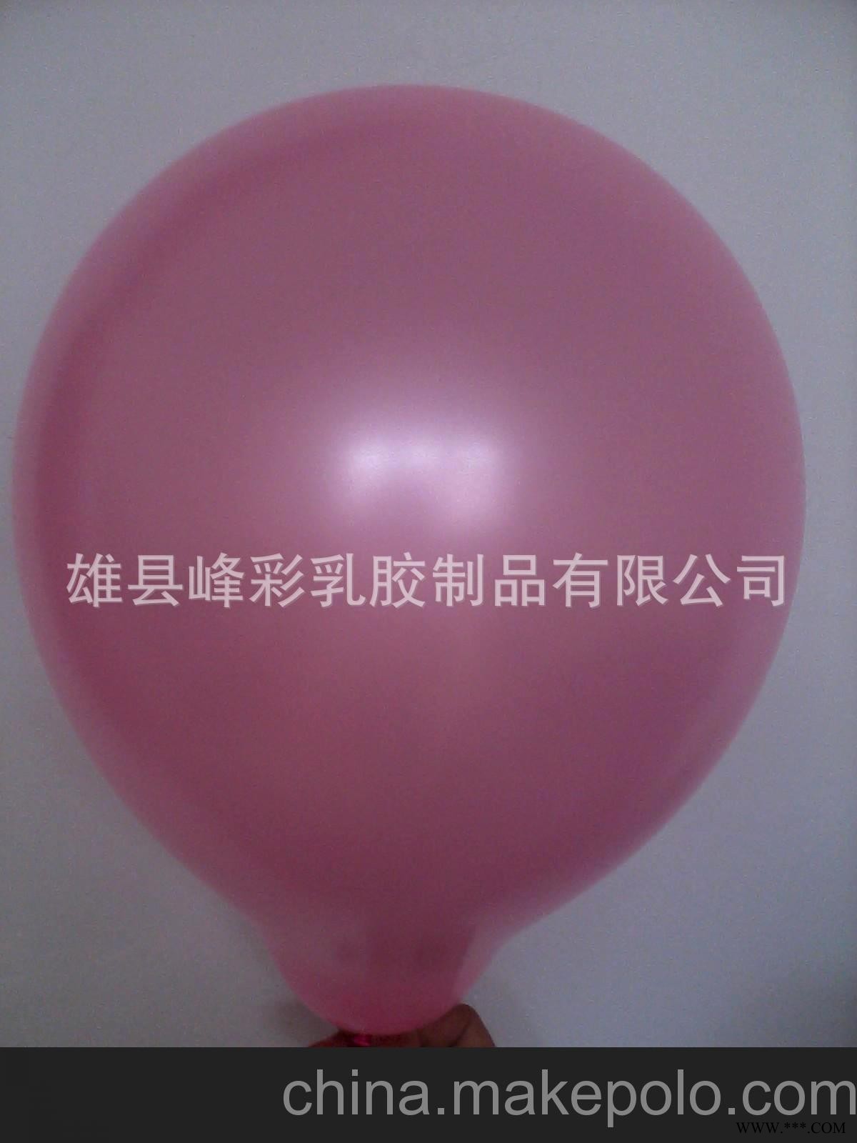 供应珠光汽球，广告汽球，生日祝福汽球，促销活动汽球图3