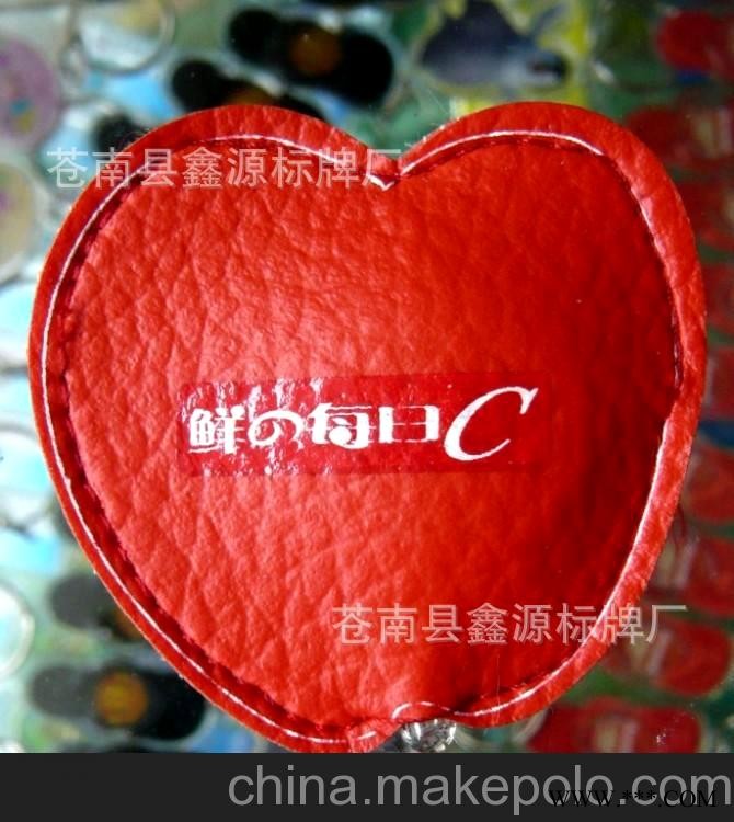 广告钥匙扣 皮灯图3