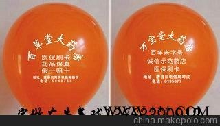 供应多彩Q-2婚纱摄影活动促销宣传广告-汽球,兰州,西宁