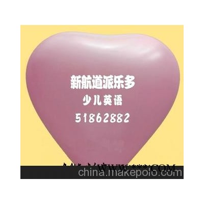 幼儿园招生用广告汽球,让你招生不在难