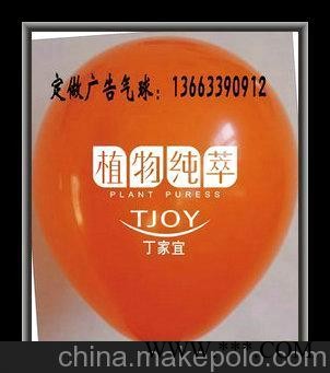 K6电动车专卖国庆汽球广告,节日活动不能少图1
