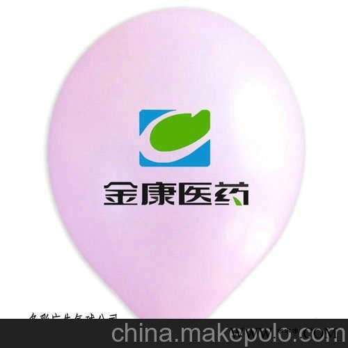 供应多彩D6-10长沙汽球广告印刷厂 武汉广告气球批发图1