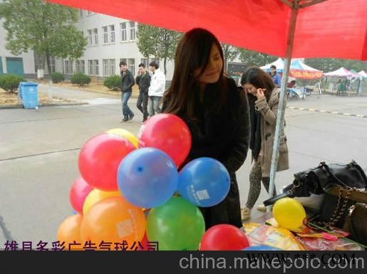 供应多彩D6-10长沙汽球广告印刷厂 武汉广告气球批发图4