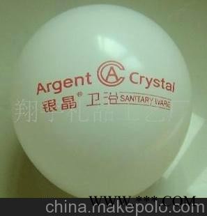 批发汽球 广告气球图1
