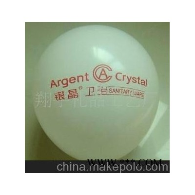 批发汽球 广告气球