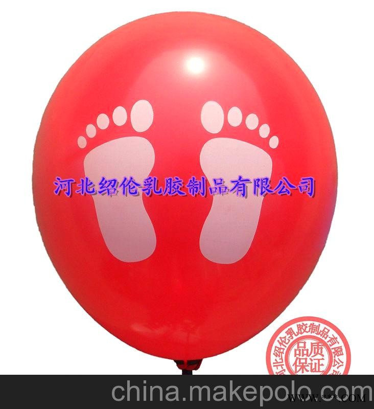 乳胶气球 汽球 广告气球 乳胶气球图3