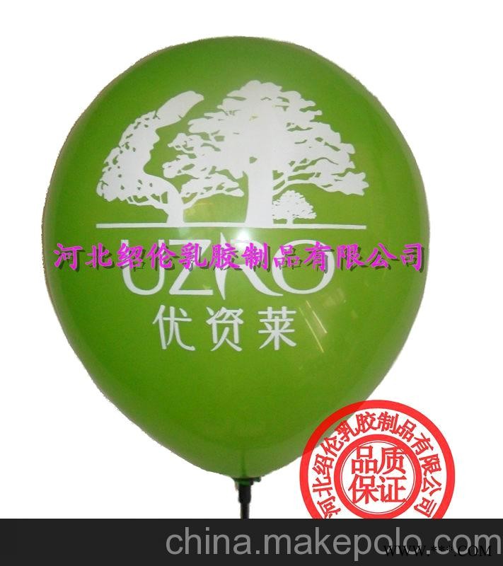 乳胶气球 汽球 广告气球 乳胶气球图2