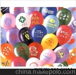 珠光亚光气球印字定做 广告气球印刷批发 汽球印刷 LOGO设计图2