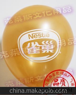 供应广告气球 乳胶气球 珠光气球 印刷汽球厂家直销图3
