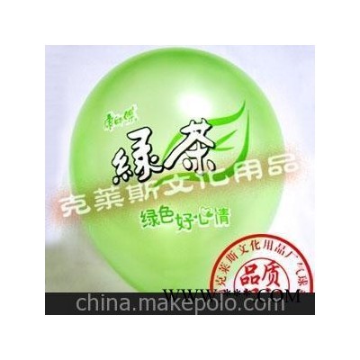 阿里优质供应商 广告气球印刷 心形气球 珠光乳胶汽球 厂家