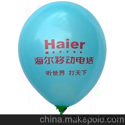 珠光亚光气球印字定做 广告气球印刷批发 汽球印刷 LOGO设计图4