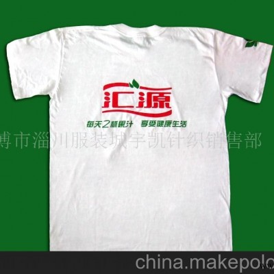 广告衫(图)