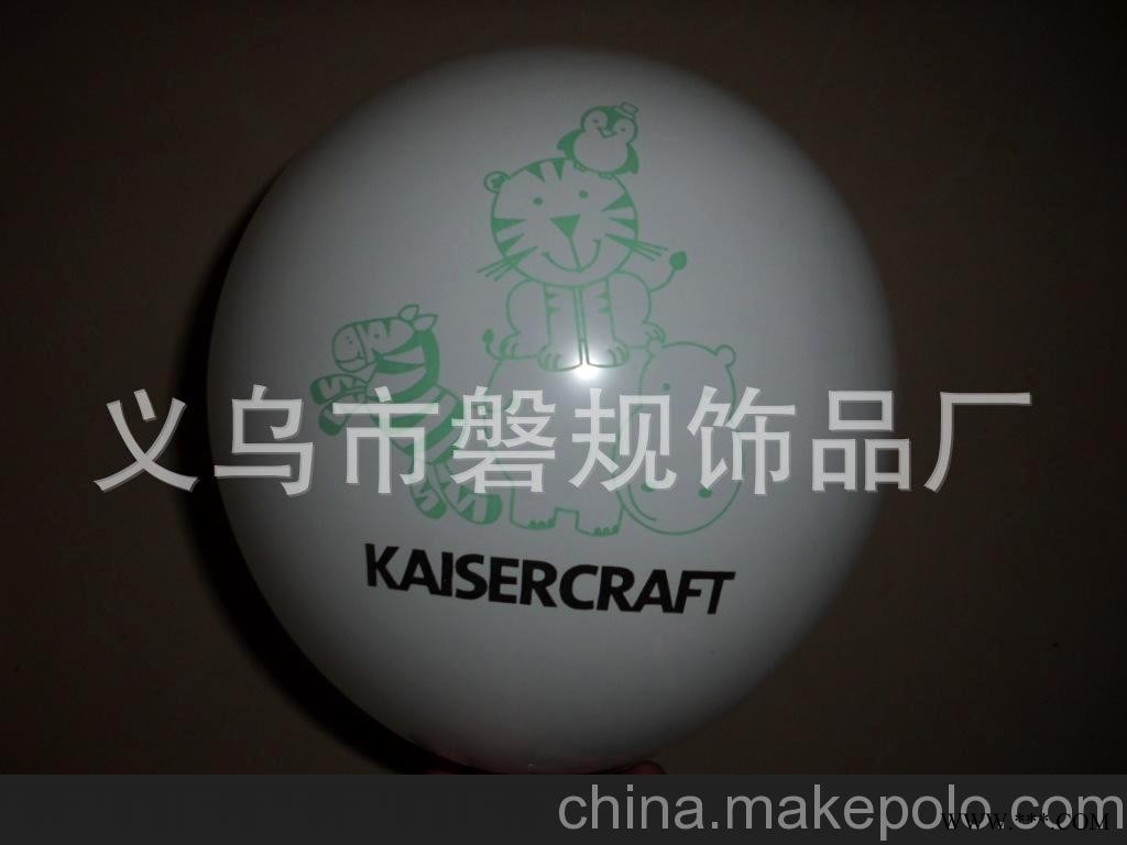 专业气球厂家 广告印刷气球 乳胶珠光心形汽球厂家直销批发图2